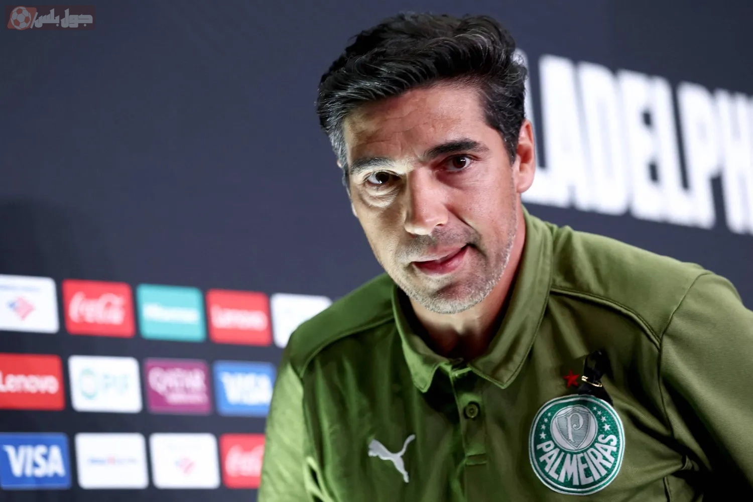 أبيل فيريرا