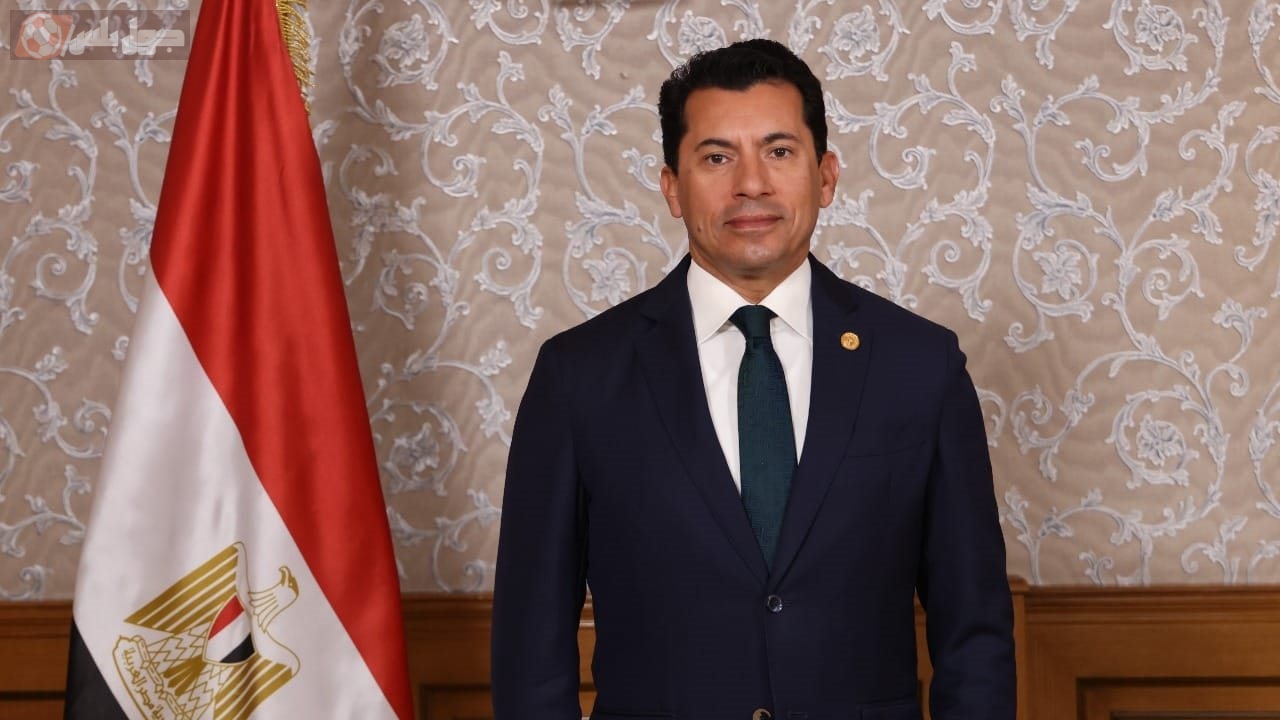 الدكتور أشرف صبحي، وزير الشباب والرياضة