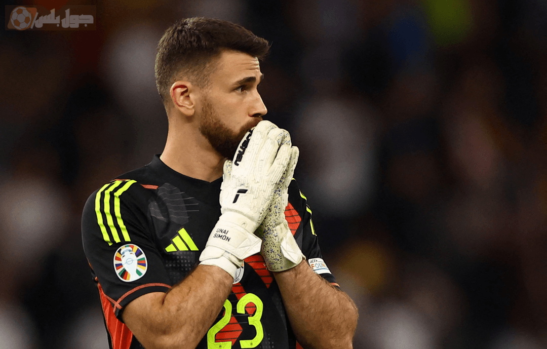 أوناي سيمون