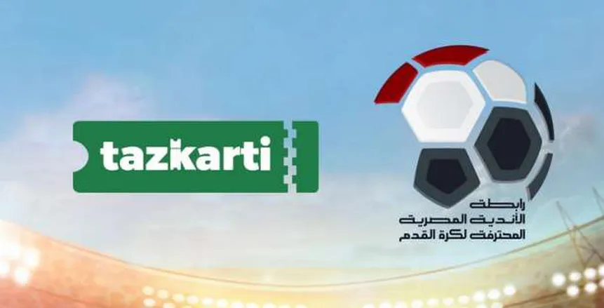 شركة تذكرتي