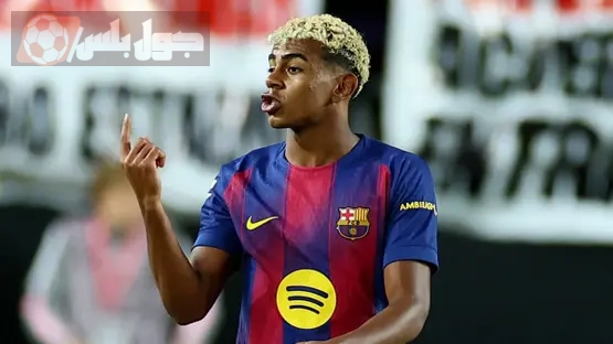 يامال يعاني من انزعاجات بسيطة والاتحاد الإسباني يطمئن جماهير برشلونة