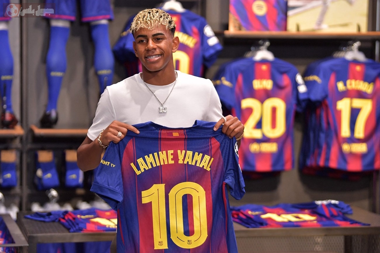 لامين يامال