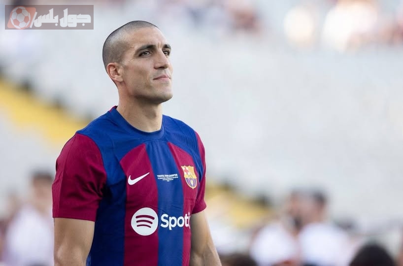 برشلونة يعلن فسخ عقد أوريول روميو بالتراضي