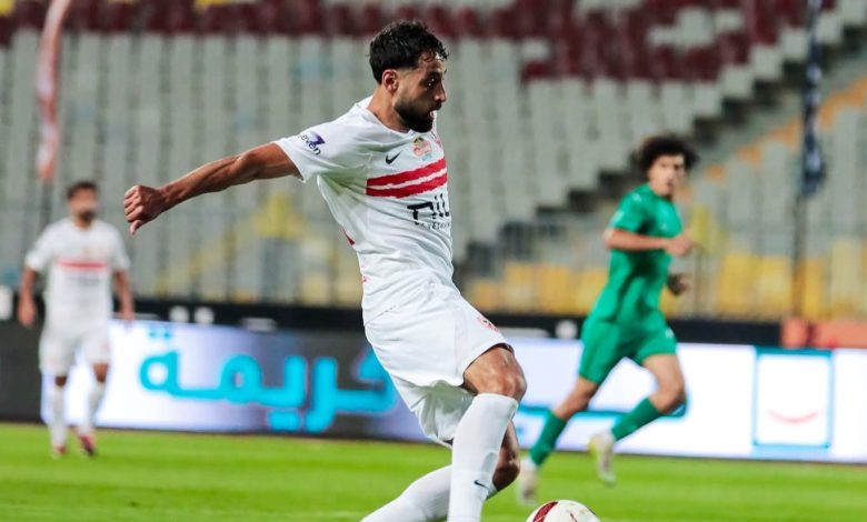 الزمالك