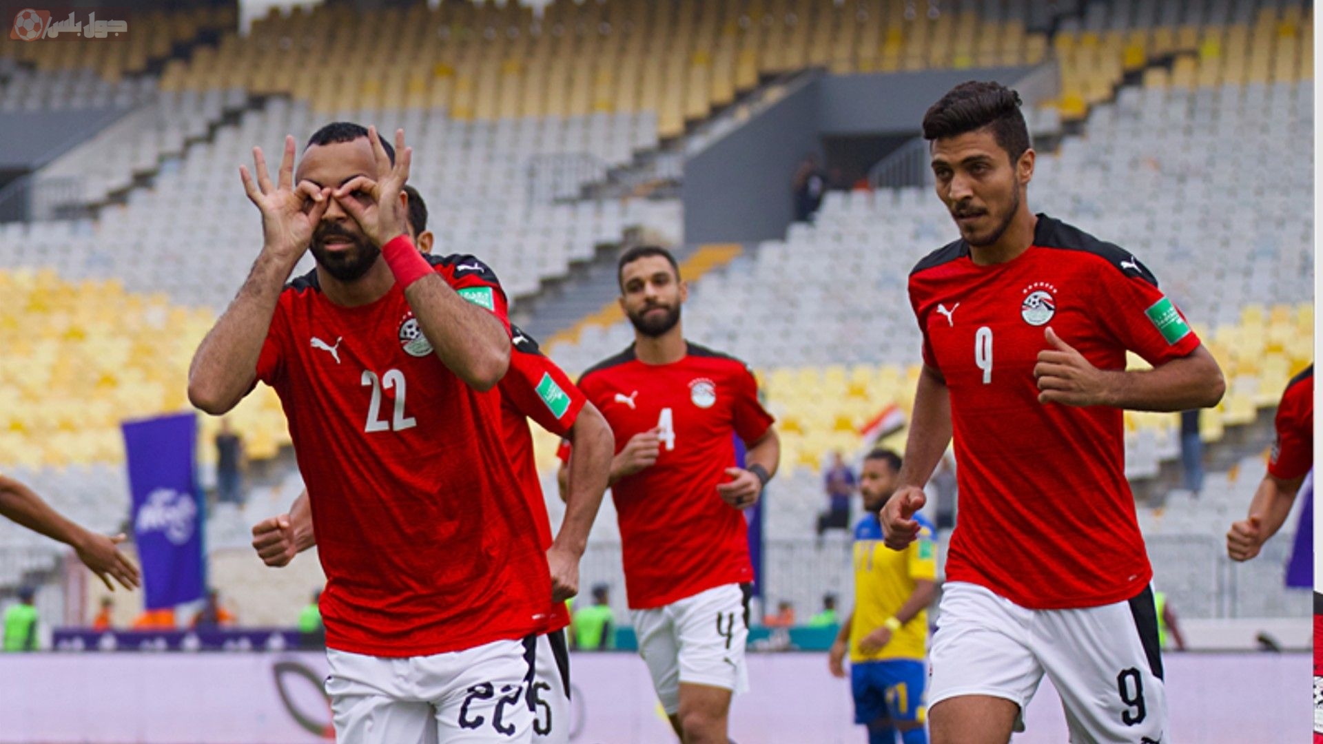 افشة يسجل مع منتخب مصر