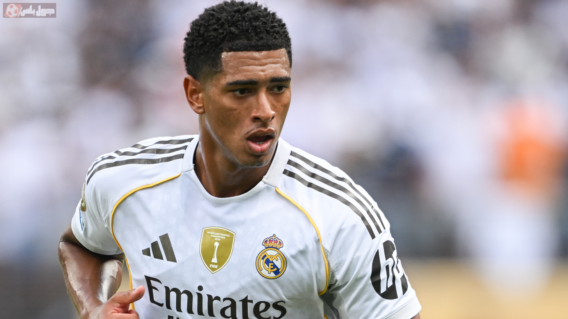 جود بيلينجهام