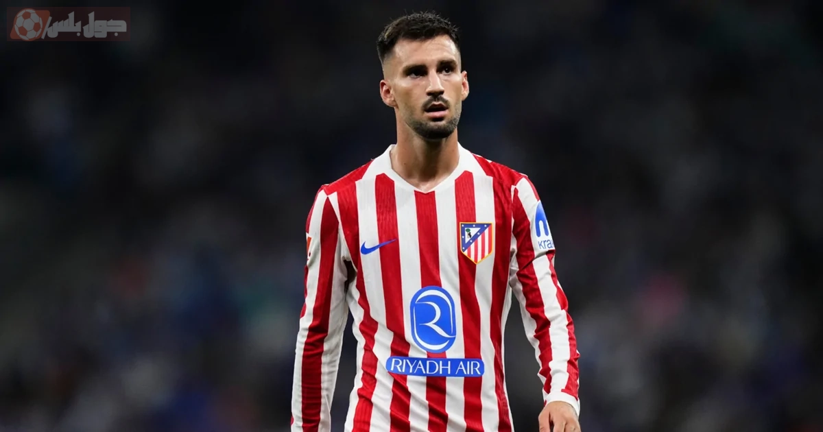 اليكس باينا