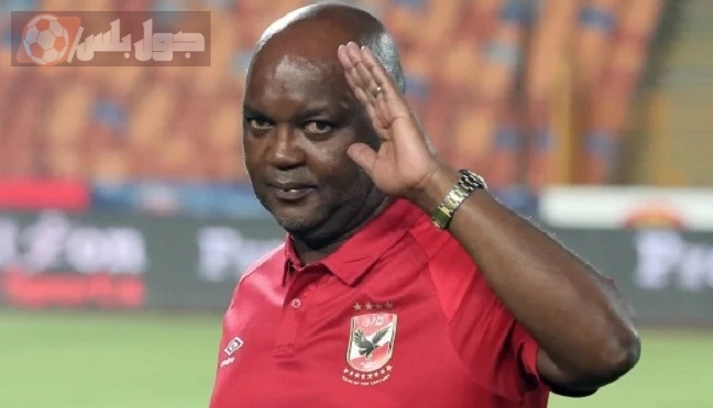 موسيماني: لن أعود لتدريب الأهلي إلا بعد تغيير العقلية