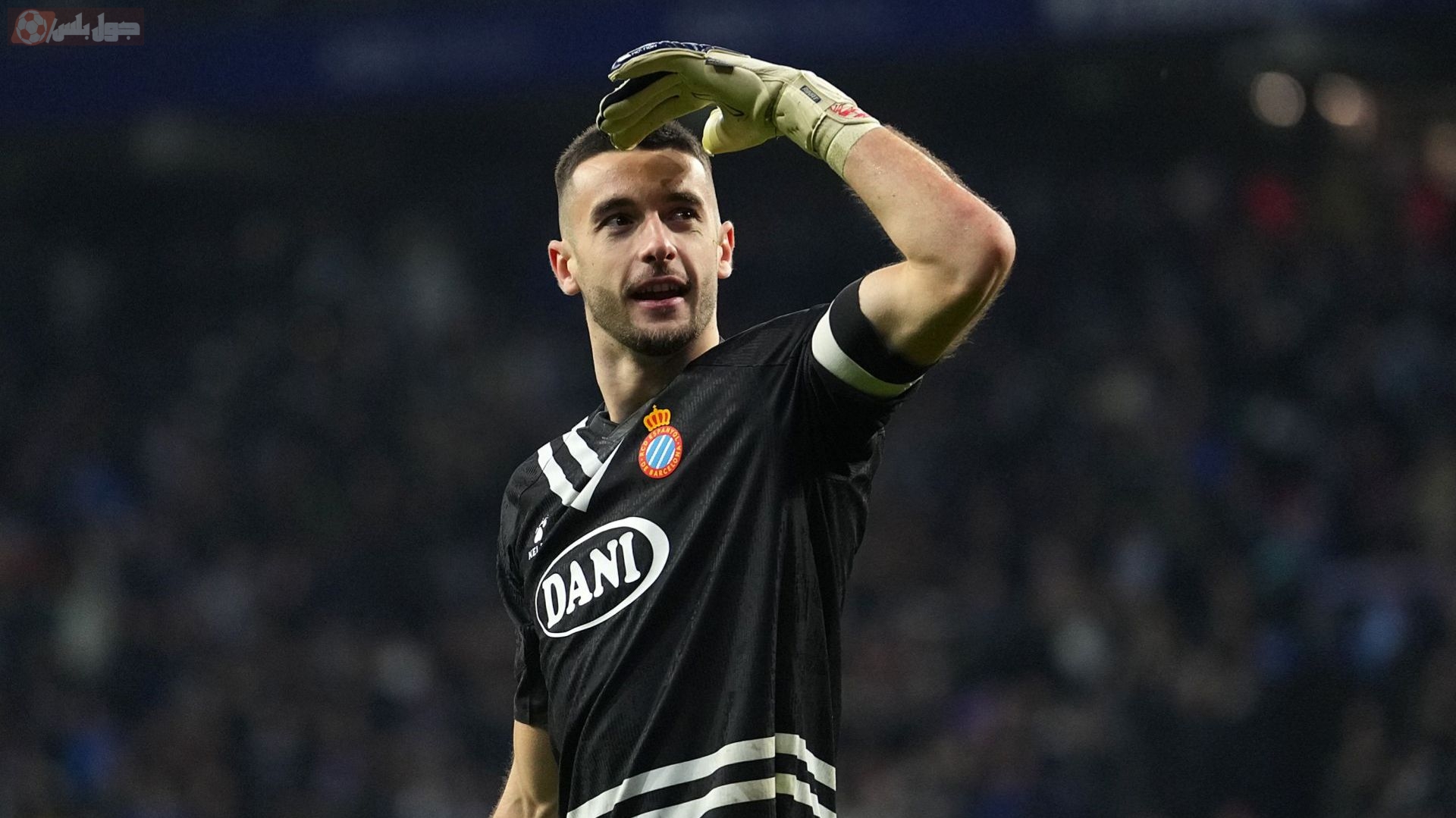 خوان غارسيا