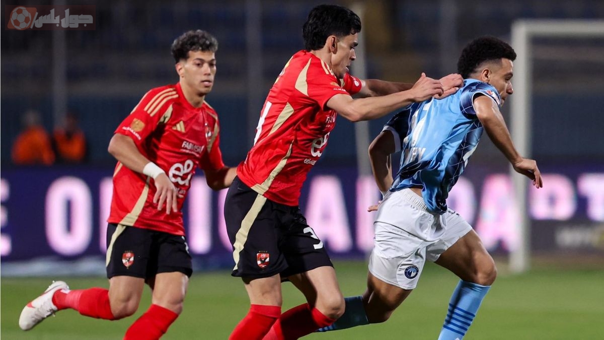 تفوق بيراميدز على الأهلي