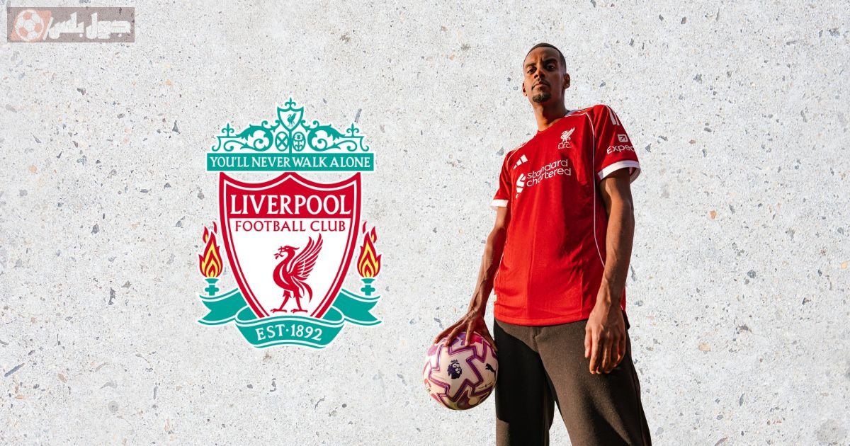 ألكسندر إيزاك