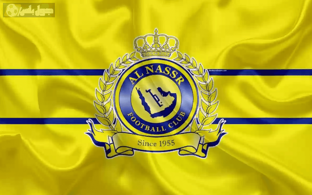 النصر السعودي