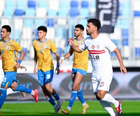 الزمالك يتصدر الدوري بفوز صعب على الإسماعيلي بهدفين دون رد