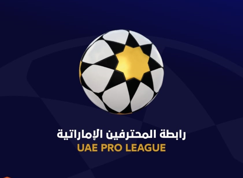 رابطة المحترفين الإماراتية