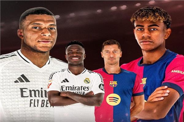 ريال مدريد يستضيف برشلونة