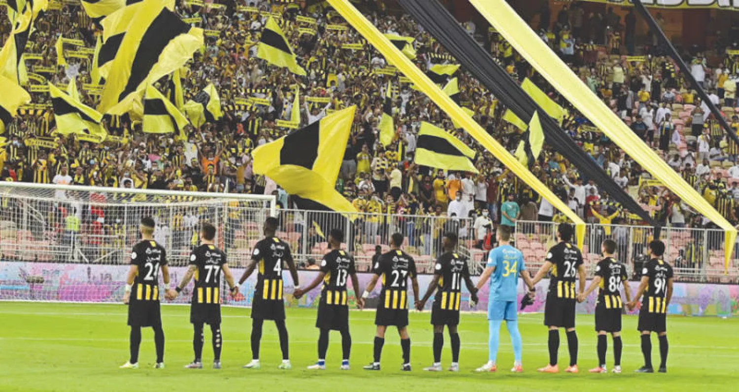 جماهير الاتحاد